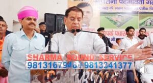 पलवल में सीता राम मंदिर ट्रस्ट द्वारा 40 करोड़ रुपये की लागत से बनने वाले महारानी पद्मावती महिला महाविद्यालय के भवन प्लान व प्रतीक चिन्ह का लोकार्पण—– डा हरेंद्र पाल राणा